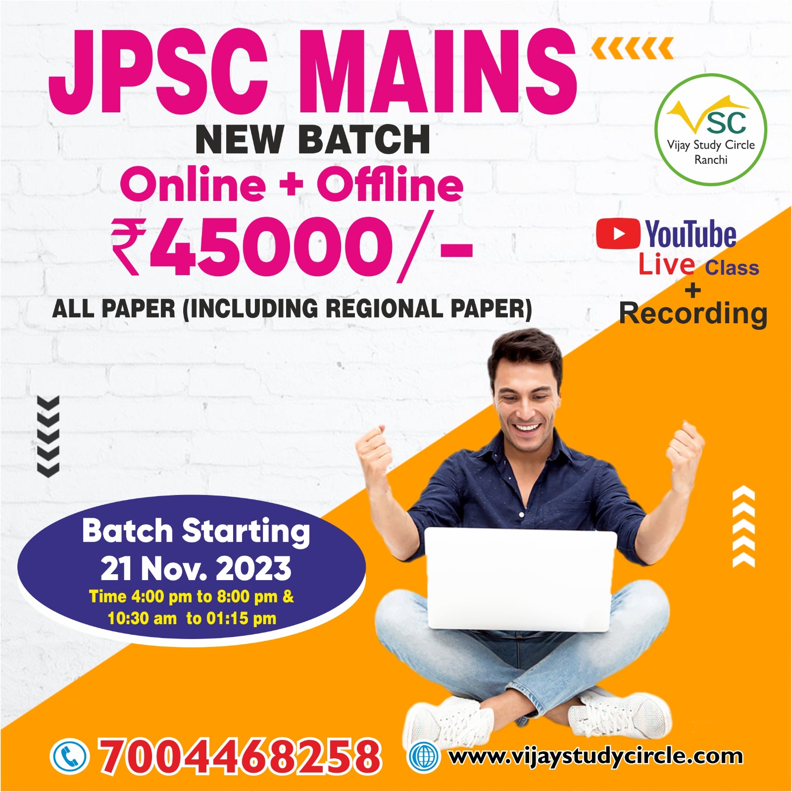 JPSC MAINS - offered by Vijay Study Circle jharkhand